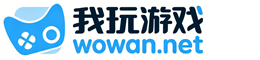 我玩源码网